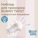 Roxy-Kids Ниблер для прикорма BUNNY TWIST с поворотным механизмом, серый. RFN-002 Roxy-Kids Ниблер для прикорма BUNNY TWIST с поворотным механизмом, серый. RFN-002