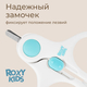 ROXY-KIDS Маникюрные ножницы для новорожденных с замочком, голубой RPS-001-B ROXY-KIDS Маникюрные ножницы для новорожденных с замочком, голубой RPS-001-B