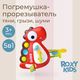 Roxy-Kids Игрушка-тянучка BUSY DINO, красная. RMON-004-R Roxy-Kids Игрушка-тянучка BUSY DINO, красная. RMON-004-R