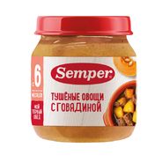 Semper  "Тушеные овощи с говядиной" 100гр 