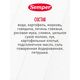 Semper пюре "Овощи с говяжьей печенью" 190гр