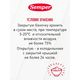 Semper пюре "Овощи с говяжьей печенью" 190гр