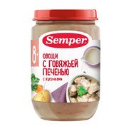 Semper пюре "Овощи с говяжьей печенью" 190гр