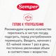 Semper "Овощи с красной рыбой" 100г