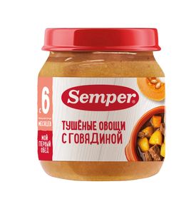 Semper  "Тушеные овощи с говядиной" 100гр 