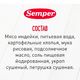 Semper пюре Фрикадельки Индейка 100гр Semper пюре Фрикадельки Индейка 100гр