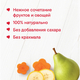 Semper пюре "Груша Банан Морковь" 120гр