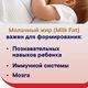 Сухая молочная смесь Semper Bifidus 2, 400гр