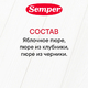 Semper фруктовое пюре "Яблоко Клубника Черника" пюре 120гр