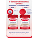 Semper NutraMaxima Exclusive 1 800г