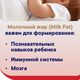 Сухая молочная смесь Semper Bifidus 1, 400гр