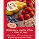 Semper фруктовое пюре со злаками Бананово-клубничное пюре с кашей 120гр