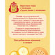 Semper фруктовое пюре "Мультифрукт с Печеньем" 100гр