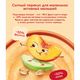 Пюре Semper Яблочно-персиковое с кашей, пауч, 120гр Пюре Semper Яблочно-персиковое с кашей, пауч, 120гр