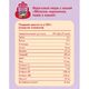 Semper Фруктово-зерновое пюре "Пюре Яблочно-черничное с кашей" 120гр Semper Фруктово-зерновое пюре "Пюре Яблочно-черничное с кашей" 120гр