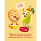 Semper фруктовое пюре "Мультифрукт с Печеньем" 100гр