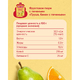 Semper фруктовое пюре "Мультифрукт с Печеньем" 100гр