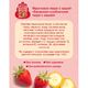 Semper фруктовое пюре со злаками Бананово-клубничное пюре с кашей 120гр