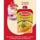 Пюре Semper Мультифруктовое с кашей, пауч, 120гр