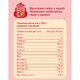 Semper фруктовое пюре со злаками Бананово-клубничное пюре с кашей 120гр