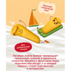 Semper печенье "Детское печенье ложка" 120гр
