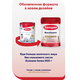 Semper NutraMaxima Exclusive 1 800г