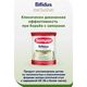 Сухая молочная смесь Semper Bifidus 1, 400гр