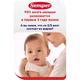 Semper NutraMaxima Exclusive 1 800г