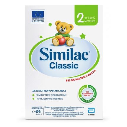 Similac 2 Classic Смесь молочная сухая 600г
