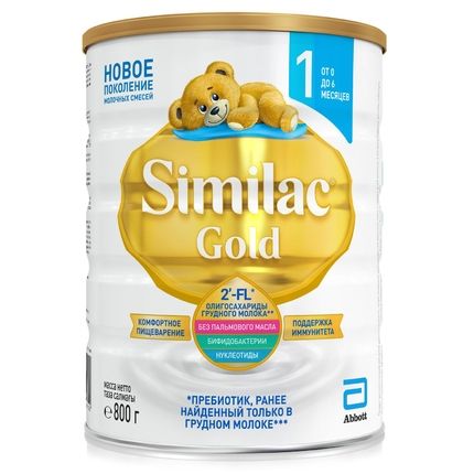 Сухая молочная смесь Similac Gold 1 с пребиотиками 800г