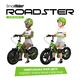 Small Rider Roadster Sport Беговел с 2-мя тормозами и алюминиевой рамой (EVA, зеленый)