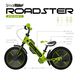 Small Rider Roadster Sport Беговел с 2-мя тормозами и алюминиевой рамой (EVA, зеленый)