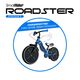 Small Rider Roadster Sport Беговел с 2-мя тормозами и алюминиевой рамой (EVA, синий)