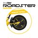 Small Rider Roadster Sport Беговел с 2-мя тормозами и алюминиевой рамой (EVA, желтый)