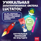 Зубная паста детская Junior Сладкий мандарин 6-11 лет 73 г. Зубная паста детская Junior Сладкий мандарин 6-11 лет 73 г.