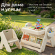 UNIX Kids Стол-трансформер Lego (4 в 1) Camel UNIX Kids Стол-трансформер Lego (4 в 1) Camel