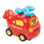 VTECH Вертолет серия Бип-Бип Toot- Toot drivers 80-127026