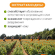 WELEDA Детское купание с календулой, 200 мл. WELEDA Детское купание с календулой, 200 мл.