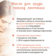 WELEDA  Масло для груди в период лактации, 50 мл.