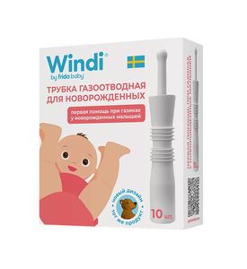 Трубочки газоотводные Windi для новорожденных, 10шт.