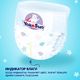 YOKOSUN Premium Подгузники-Трусики XL (12-20 кг) 16 шт