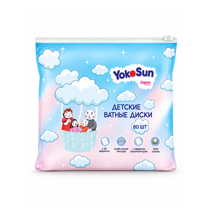 YokoSun Детские ватные диски, 80 шт. YokoSun Детские ватные диски, 80 шт.