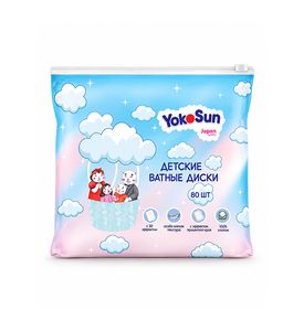 YokoSun Детские ватные диски, 80 шт.