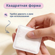 YokoSun Детские ватные диски, 80 шт. YokoSun Детские ватные диски, 80 шт.