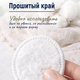 YokoSun Ватные диски, 100 шт. YokoSun Ватные диски, 100 шт.