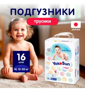 YOKOSUN Premium Подгузники-Трусики XL (12-20 кг) 16 шт