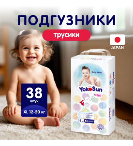YokoSun Premium Подгузники-Трусики XL (12-20 кг) 38 шт YokoSun Premium Подгузники-Трусики XL (12-20 кг) 38 шт