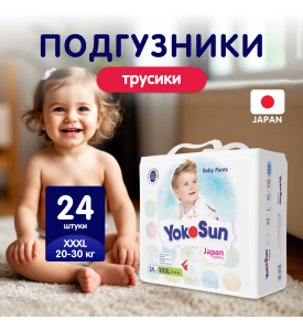 YokoSun Premium Подгузники-Трусики XXXL (20-30 кг) 24 шт YokoSun Premium Подгузники-Трусики XXXL (20-30 кг) 24 шт