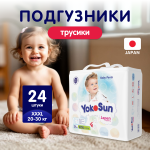 YokoSun Premium Подгузники-Трусики XXXL (20-30 кг) 24 шт