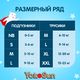 YokoSun Premium Подгузники M (5-10 кг) 62 шт YokoSun Premium Подгузники M (5-10 кг) 62 шт